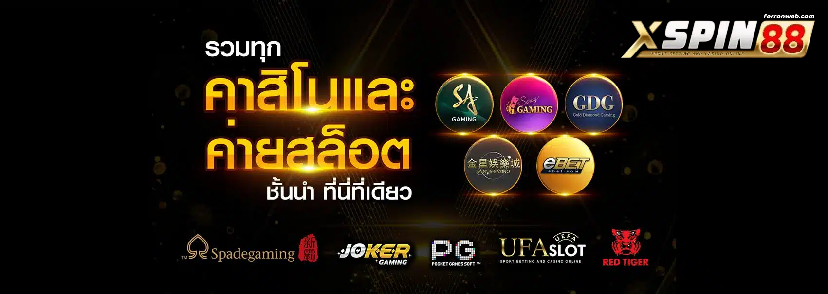 xspin88 bet