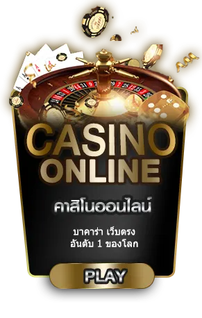 casino - rw88