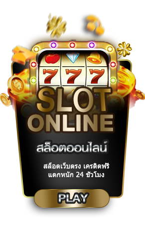 slot - rw88